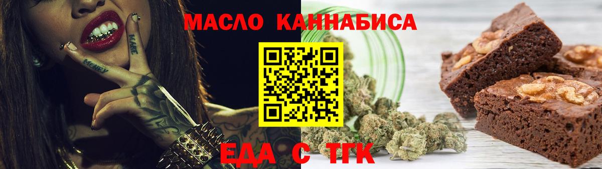 Усолье-Сибирское  Canna-Cookies марихуана  Вход с VPN 
