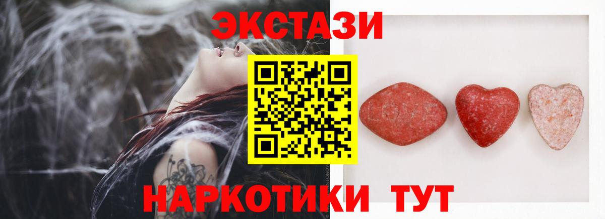 Усолье-Сибирское  Экстази диски  Ecstasy бентли  Экстази  Вход с VPN 