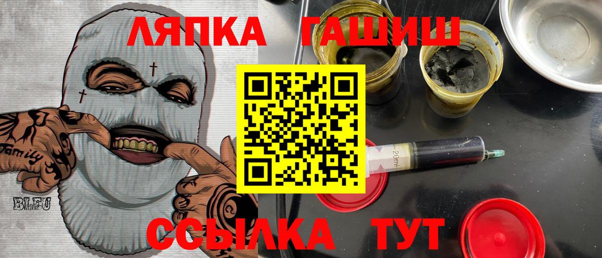 Гашиш гашик Усолье-Сибирское