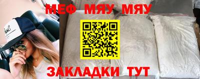 мефедрон Бугуруслан