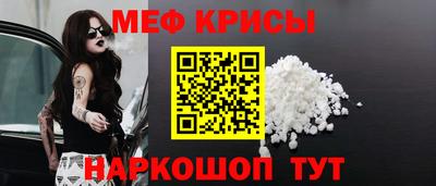 стаф Будённовск