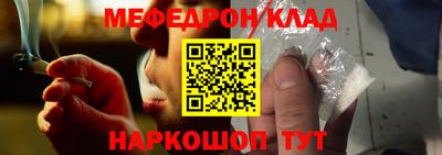 стаф Будённовск