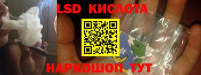 каннабис Бузулук