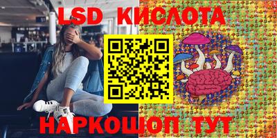 каннабис Бузулук