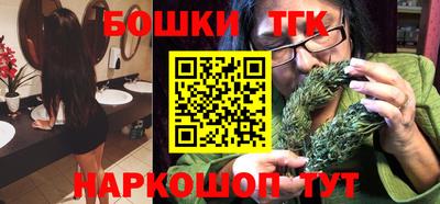 каннабис Бузулук
