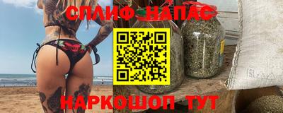 мефедрон Бугуруслан