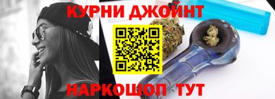 мефедрон Бугуруслан