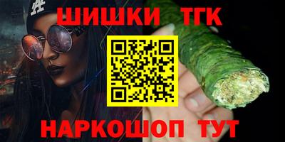 каннабис Бузулук