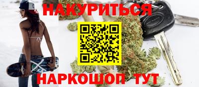 мефедрон Бугуруслан