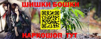 каннабис Бузулук