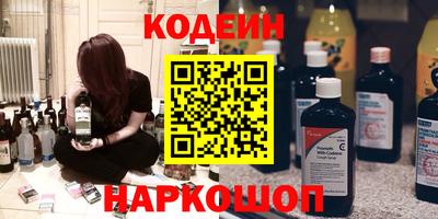 мефедрон Бугуруслан