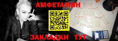 стаф Будённовск