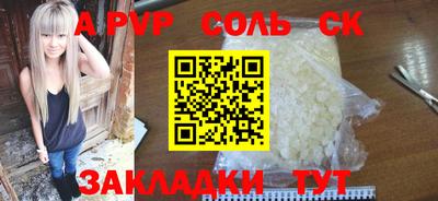 мефедрон Бугуруслан