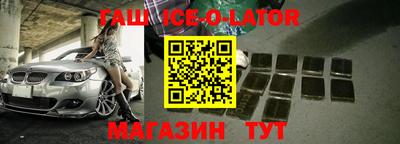 мефедрон Бугуруслан