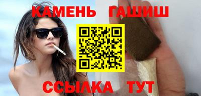 мефедрон Бугуруслан