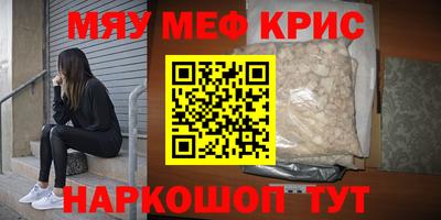 стаф Будённовск