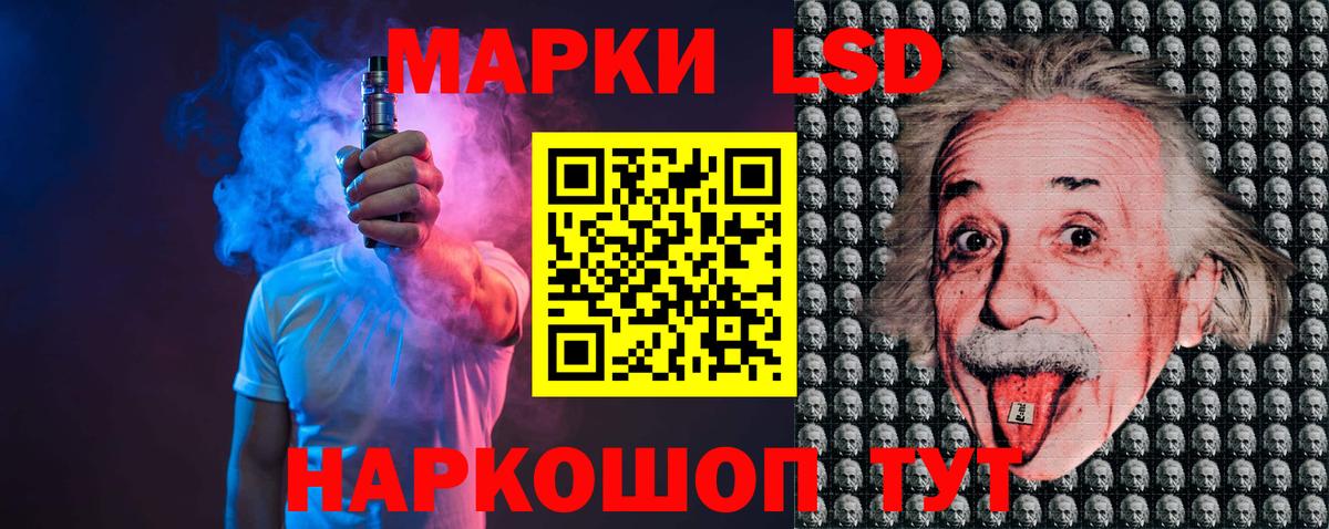 ЛСД экстази кислота  LSD-25 экстази ecstasy  Вход с VPN  Усолье-Сибирское 