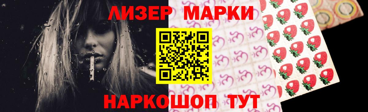 LSD-25 экстази ecstasy Усолье-Сибирское