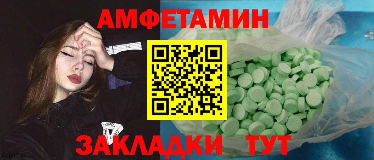 Метамфетамин  Вход с VPN  Усолье-Сибирское  МЕТАМФЕТАМИН витя 