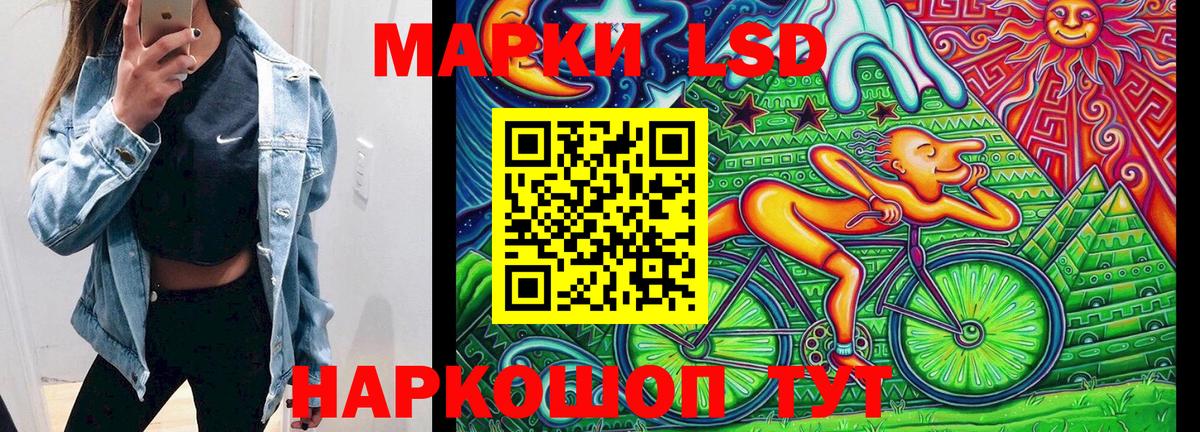 Марки NBOMe  Вход с VPN  Усолье-Сибирское  Марки N-bome 1,5мг 