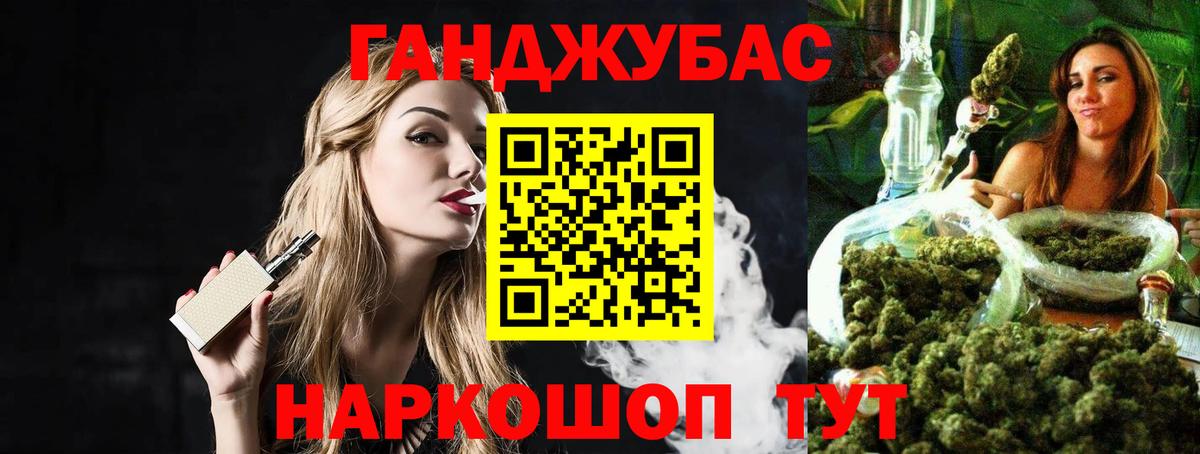 Бошки Шишки планчик Усолье-Сибирское